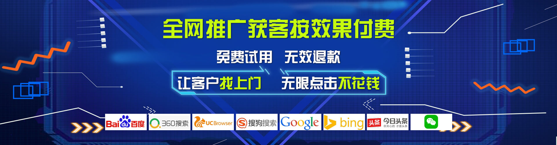 汉滨搜索开户返点